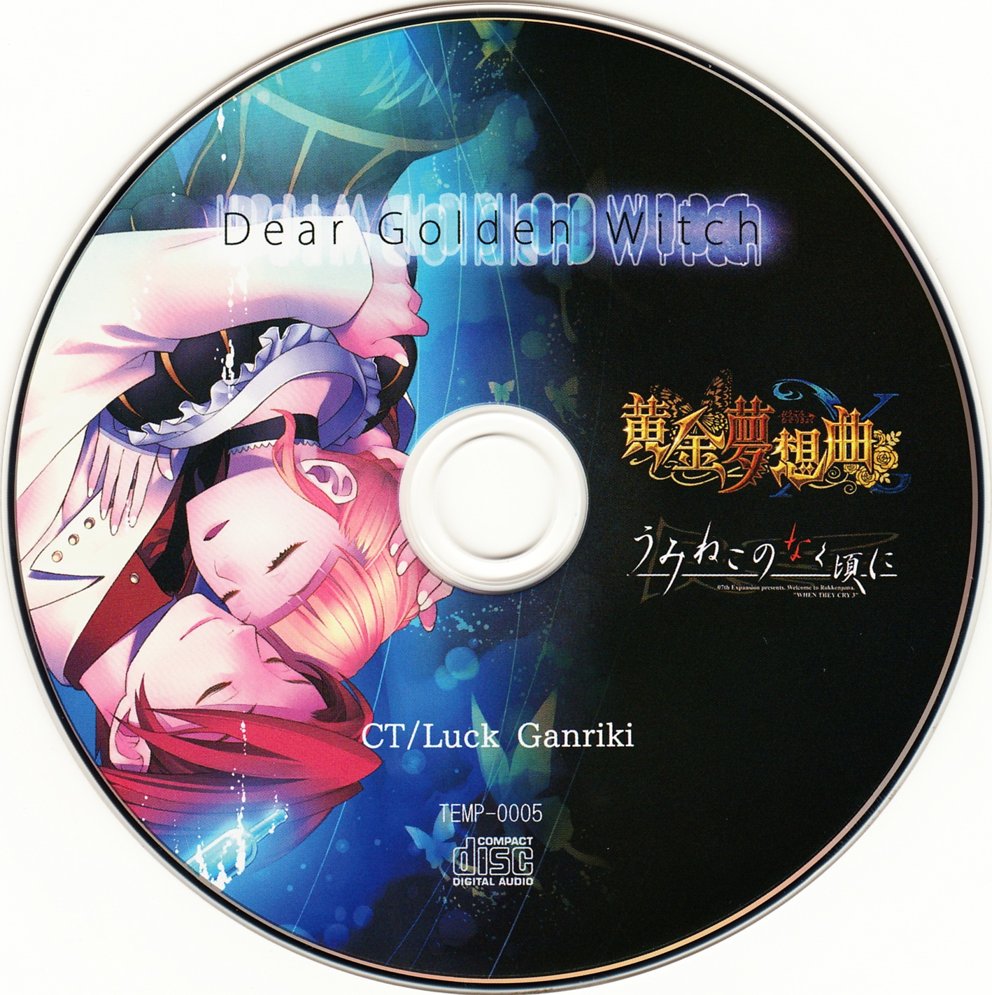 Dear Golden Witch (2011) MP3 - Download Dear Golden Witch